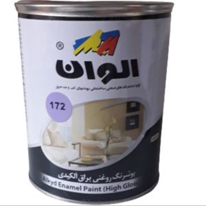 رنگ روغنی بنفش الوان مدل۱۷۲ حجم۱۰۰۰میلی لیتر