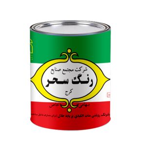 رنگ روغنی مات سحر کد 711 وزن 5.5کیلوگرم