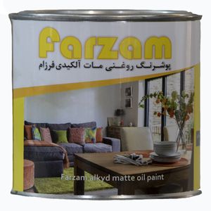 رنگ روغنی مات سفید فرزام کد 310 حجم 250 میلی لیتر
