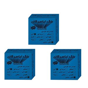 رنگ لباس آبی گازر مدل gr وزن 10 گرم مجموعه 3 عددی
