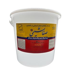 رنگ پلاستیک ممتاز صفاشیمی کد 500 وزن 12 کیلوگرم