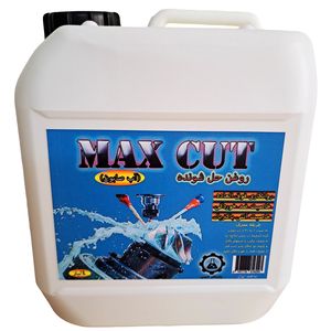 روغن حل شونده مدل max cut حجم 4 لیتر