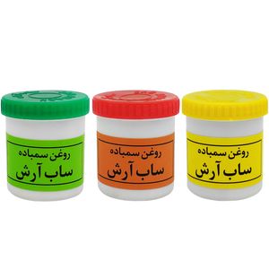 روغن سمباده ساب آرش مدل sa3 حجم 130 میلی لیتر مجموعه 3 عددی