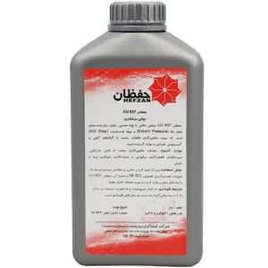 روغن قلاویز حفظان مدل cu637 حجم 1 لیتر