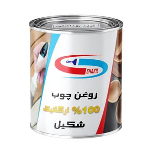 روغن چوب گیاهی بلوطی شکیل مدل fsg oak حجم 1 لیتر
