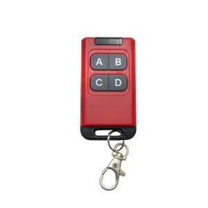 ریموت بلوتوثی دربازکن مدل d02