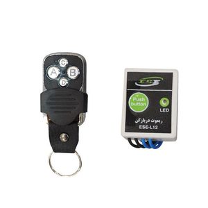 ریموت درب باز کن اس‌عرفان مدل ese l12