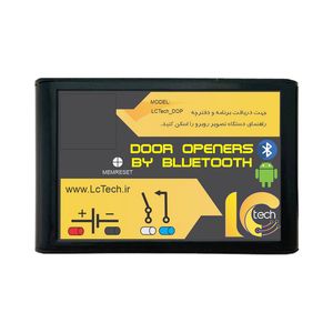 ریموت کنترل درب ورودی تک کاناله  مدل android bluetooth