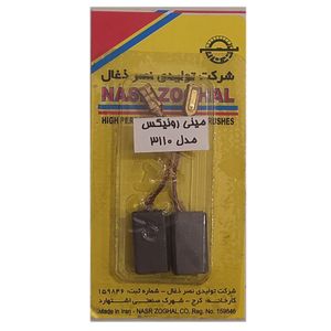 زغال  مینی فرز نصر مدل ronix   3110