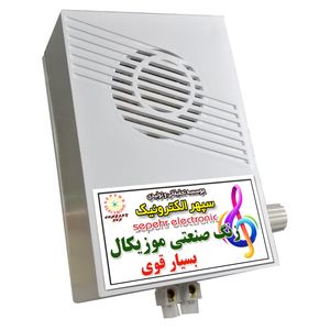 زنگ صنعتی سپهرالکترونیک مدل se4065