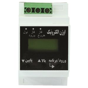 ساعت فرمان اوژن الکترونیک مدل oar 01b