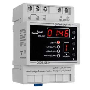 ساعت فرمان شيوا امواج مدل stb 50p code 12b3