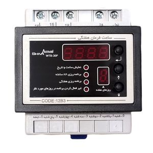 ساعت فرمان هفتگی شیوا امواج مدل wtb 30p