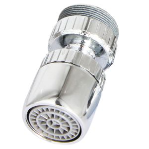 سری شیرآلات پاپیروس مدل چرخان mini