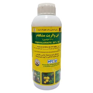 سم حشره کش مدل فن والریت حجم 1000 میلی لیتر