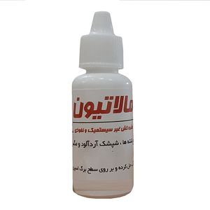 سم حشره کش و آفت کش مالاتیون کد m30 حجم ۳۰ میلی لیتر