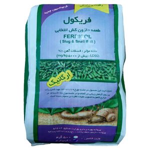 سم حلزون کش فریکول مدل 1204 وزن 500 گرم