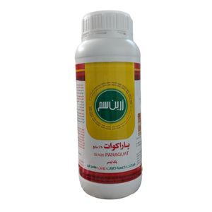 سم علف کش سر سوز پاراکوات زرین سم مدل گراماکسون حجم 1 لیتر