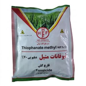 سم قارچ کش  هف مدل تیوفانات متیل وزن نیم کیلوگرم