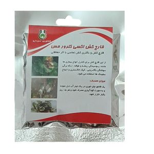 سم قارچ کش و باکتری کش اکسی کلرور مس سبزدارو کد o10 وزن ۴۰ گرم
