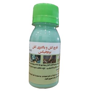 سم قارچ کش و باکتری کش بردوفیکس کد a200 حجم ۶۰ میلی لیتر