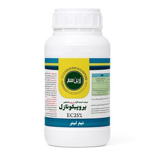 سم قارچ کش پروپیکونازل کد ec حجم نیم لیتر