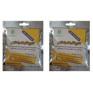 سم قارچ کش کاربندازیم سبز رویش کد p20 وزن ۴۰ گرم بسته ۲ عددی