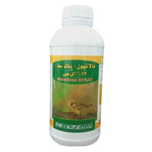 سم مالاتیون پاک سم مدل 57 ای سی حجم 1 لیتر