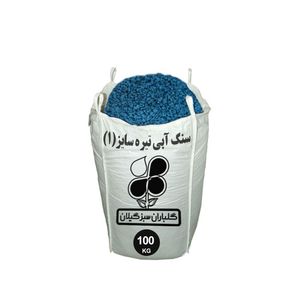 سنگ تزیینی باغچه شرکت گلباران سبز گیلان مدل gp cf1 وزن 100 کیلوگرم
