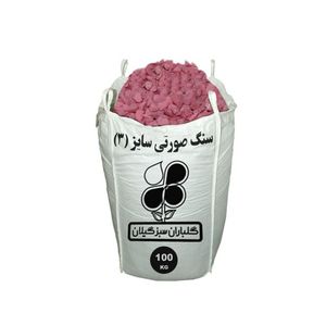 سنگ تزیینی باغچه شرکت گلباران سبز گیلان مدل gp cs1 وزن 100 کیلوگرم