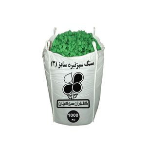 سنگ تزیینی باغچه شرکت گلباران سبز گیلان مدل gp cs5 وزن 1000 کیلوگرم