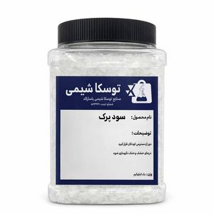 سود پرک توسکا شیمی مدل high purity 99 وزن یک کیلوگرم