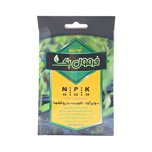 سوپر کود تقویت بذر و قلمه فرمول یک کودینو مدل npk 105210 وزن 50 گرم