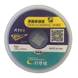 سیم قلع کش مکانیک مدل r350