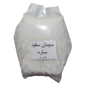 سیمان سفید ساوه کد 72 وزن 5 کیلوگرم