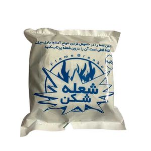 شعله شکن مدل vtlab