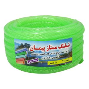 شلنگ ممتاز پیمان مدل 016