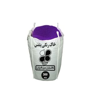 شن تزیینی شرکت گلباران سبز گیلان مدل gp tcs وزن 300 کیلوگرم