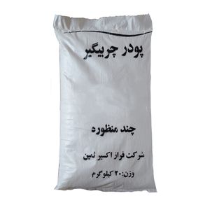 شوینده صنعتی پودر چربیگیر مدل de p 111