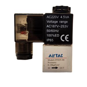 شیر برقی ایرتک مدل 2v025 08