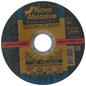 صفحه مینی برش استیل نووو مدل novo