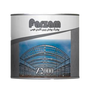 ضد زنگ طوسی فرزام کد 610 حجم 1.300 لیتر