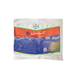 علف کش برنج کنسیل مدل اکتیو وزن 75 گرم