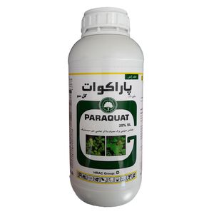 علف کش پاراکوات گل سم مدل 20 sl حجم 1 لیتر