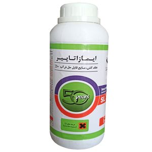 علفکش پرسوئیت گیاه مدل ایمازتاپیر حجم 1 لیتر