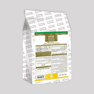 قارچ کش ایپرودیون کاربندازیم آریا شیمی مدل رورال تی اس وزن 500 گرم