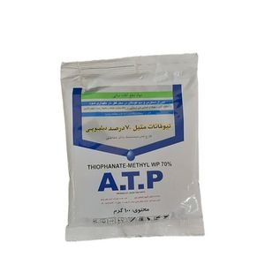 قارچ کش توپسین ام مدل تیوفانات متیل وزن 100 گرم