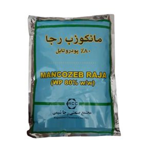 قارچ کش مانکوزب رجاشیمی کد gh2 وزن یک کیلوگرم