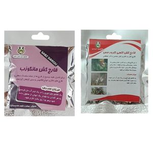 قارچ کش مانکوزب و اکسی کلرورمس سبزدارو مدل om2 وزن 80 گرم بسته 2 عددی