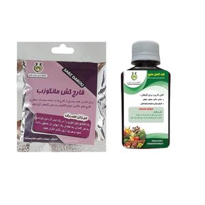 قارچ کش مانکوزب و کود کامل رشد مایع سبزدارو مدل mk20 وزن 160 گرم بسته 2 عددی